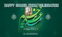 Happy Ghadir Khom celebration.