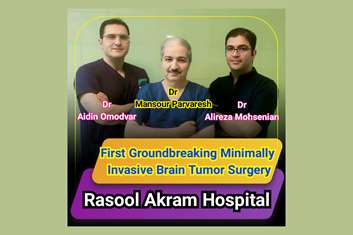 Groundbreaking Minimally Invasive Brain Tumor Surgery  at  Hazrat Rasool Hospital
